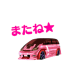 car make factory DESTINY꙳★*（個別スタンプ：7）