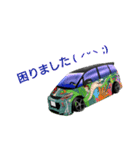 car make factory DESTINY꙳★*（個別スタンプ：14）