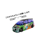 car make factory DESTINY꙳★*（個別スタンプ：24）