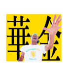 TECO7（七木田 誠） 名言集（個別スタンプ：1）