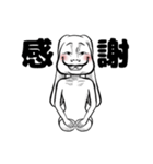 キモいうさぎさん（個別スタンプ：12）