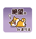 毎日使える！柴犬まりえ（個別スタンプ：34）