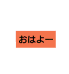 シンプルイズベスト！！！！（個別スタンプ：1）