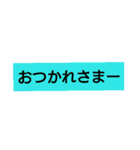 シンプルイズベスト！！！！（個別スタンプ：3）