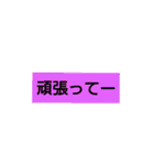 シンプルイズベスト！！！！（個別スタンプ：4）