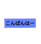シンプルイズベスト！！！！（個別スタンプ：6）