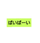 シンプルイズベスト！！！！（個別スタンプ：7）