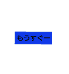 シンプルイズベスト！！！！（個別スタンプ：11）