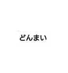シンプルイズベスト！！！！（個別スタンプ：14）