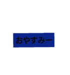 シンプルイズベスト！！！！（個別スタンプ：16）