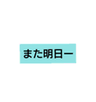 シンプルイズベスト！！！！（個別スタンプ：17）