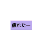シンプルイズベスト！！！！（個別スタンプ：18）