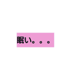 シンプルイズベスト！！！！（個別スタンプ：19）