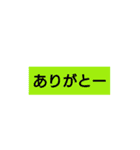 シンプルイズベスト！！！！（個別スタンプ：20）