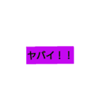 シンプルイズベスト！！！！（個別スタンプ：22）