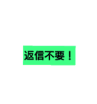 シンプルイズベスト！！！！（個別スタンプ：24）