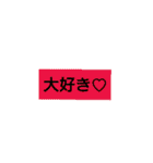 シンプルイズベスト！！！！（個別スタンプ：25）