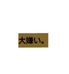 シンプルイズベスト！！！！（個別スタンプ：26）