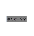 シンプルイズベスト！！！！（個別スタンプ：27）
