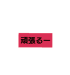 シンプルイズベスト！！！！（個別スタンプ：28）