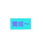 シンプルイズベスト！！！！（個別スタンプ：36）