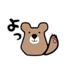 茶ぐまの熊野さん（個別スタンプ：1）