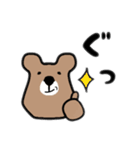茶ぐまの熊野さん（個別スタンプ：2）