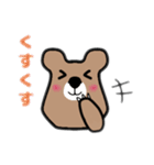 茶ぐまの熊野さん（個別スタンプ：6）