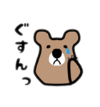茶ぐまの熊野さん（個別スタンプ：7）