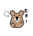 茶ぐまの熊野さん（個別スタンプ：9）