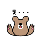 茶ぐまの熊野さん（個別スタンプ：13）