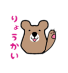 茶ぐまの熊野さん（個別スタンプ：15）