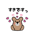 茶ぐまの熊野さん（個別スタンプ：17）