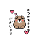 茶ぐまの熊野さん（個別スタンプ：20）