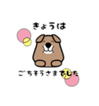 茶ぐまの熊野さん（個別スタンプ：21）