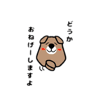 茶ぐまの熊野さん（個別スタンプ：22）