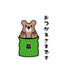 茶ぐまの熊野さん（個別スタンプ：25）