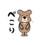 茶ぐまの熊野さん（個別スタンプ：26）
