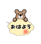 茶ぐまの熊野さん（個別スタンプ：28）