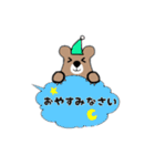 茶ぐまの熊野さん（個別スタンプ：29）