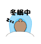 茶ぐまの熊野さん（個別スタンプ：30）