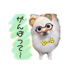 家族スタンプ第2弾（個別スタンプ：16）
