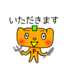 パンプキンくんの使いやすいスタンプ改（個別スタンプ：7）