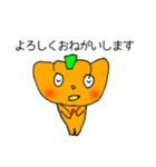 パンプキンくんの使いやすいスタンプ改（個別スタンプ：12）