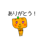パンプキンくんの使いやすいスタンプ改（個別スタンプ：13）