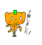 パンプキンくんの使いやすいスタンプ改（個別スタンプ：15）