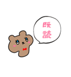 くまトカうさトカにゃんこ（個別スタンプ：1）