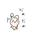 くまトカうさトカにゃんこ（個別スタンプ：7）