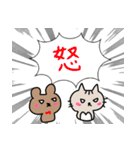 くまトカうさトカにゃんこ（個別スタンプ：11）