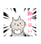 くまトカうさトカにゃんこ（個別スタンプ：12）